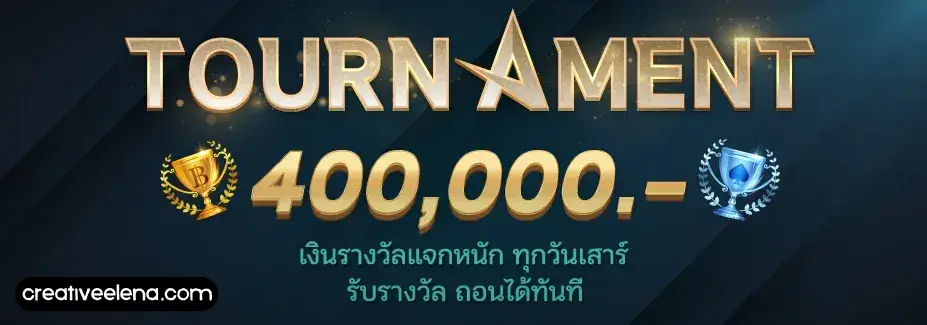 ทดลองเล่นบาคาร่า