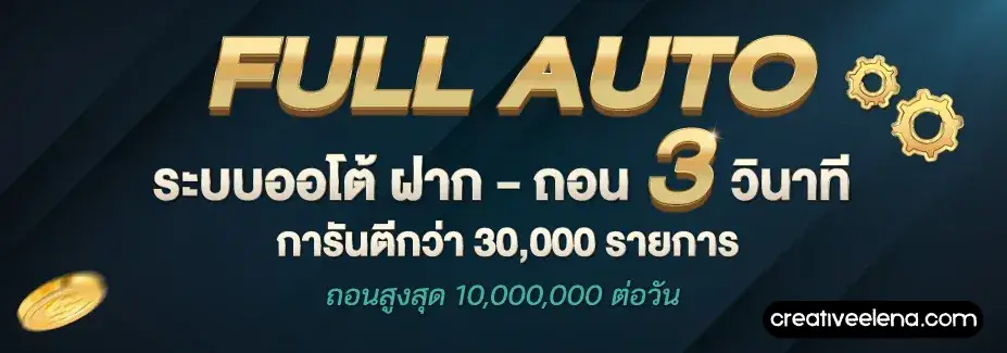 บาคาร่า มือใหม่